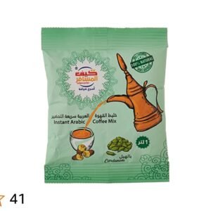 Instant Arabic Coffee Mix (Almosafer) 1 L