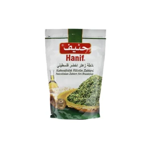 Palestinian Zahter (Hanif) 400g